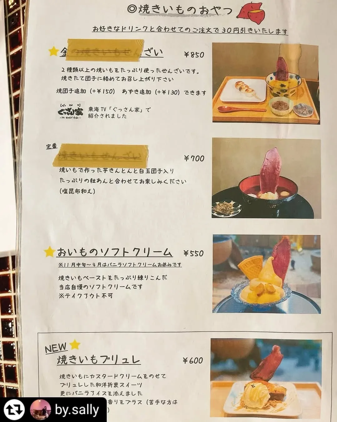 ご来店、ご紹介ありがとうございます✨