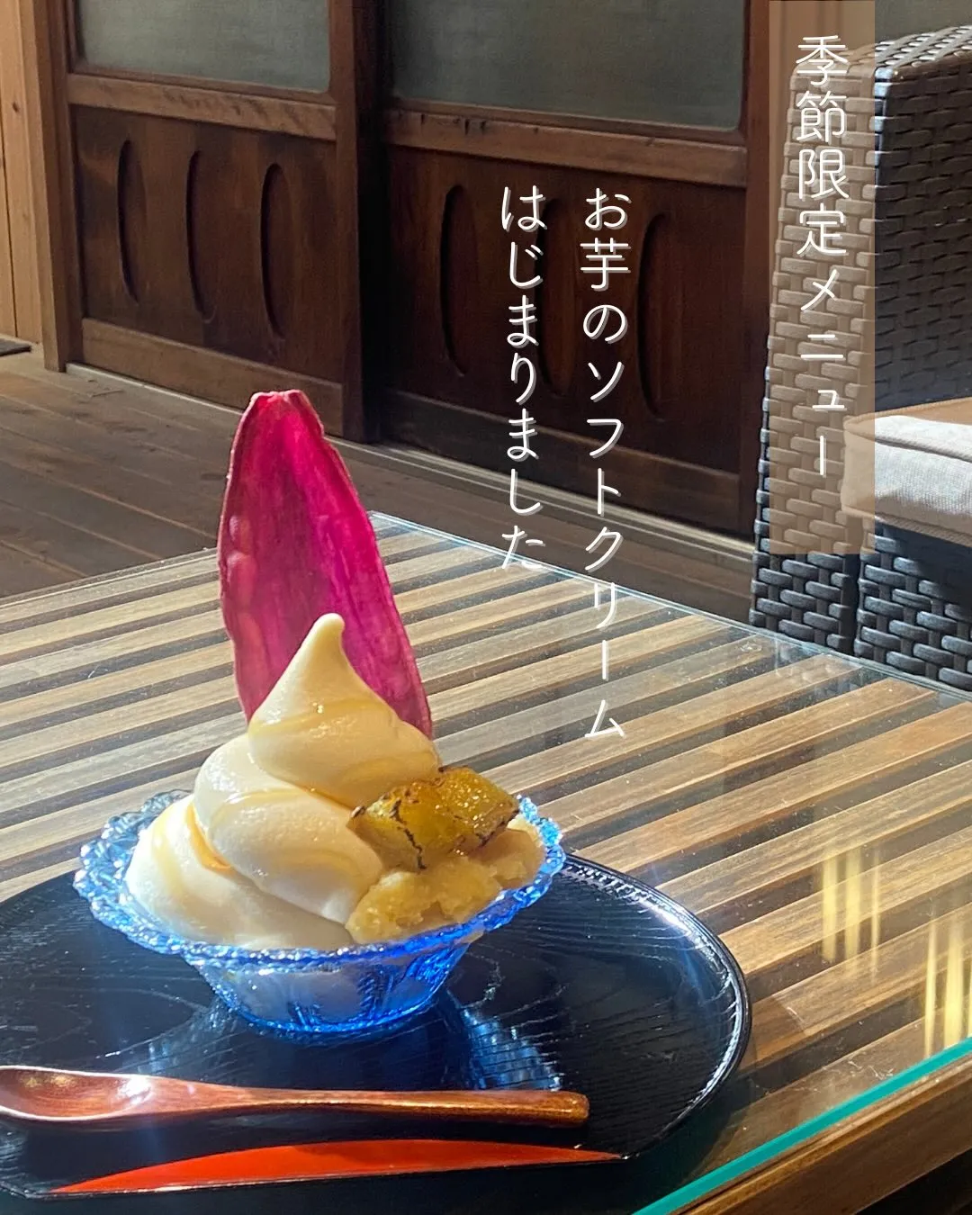 【2月のご案内】