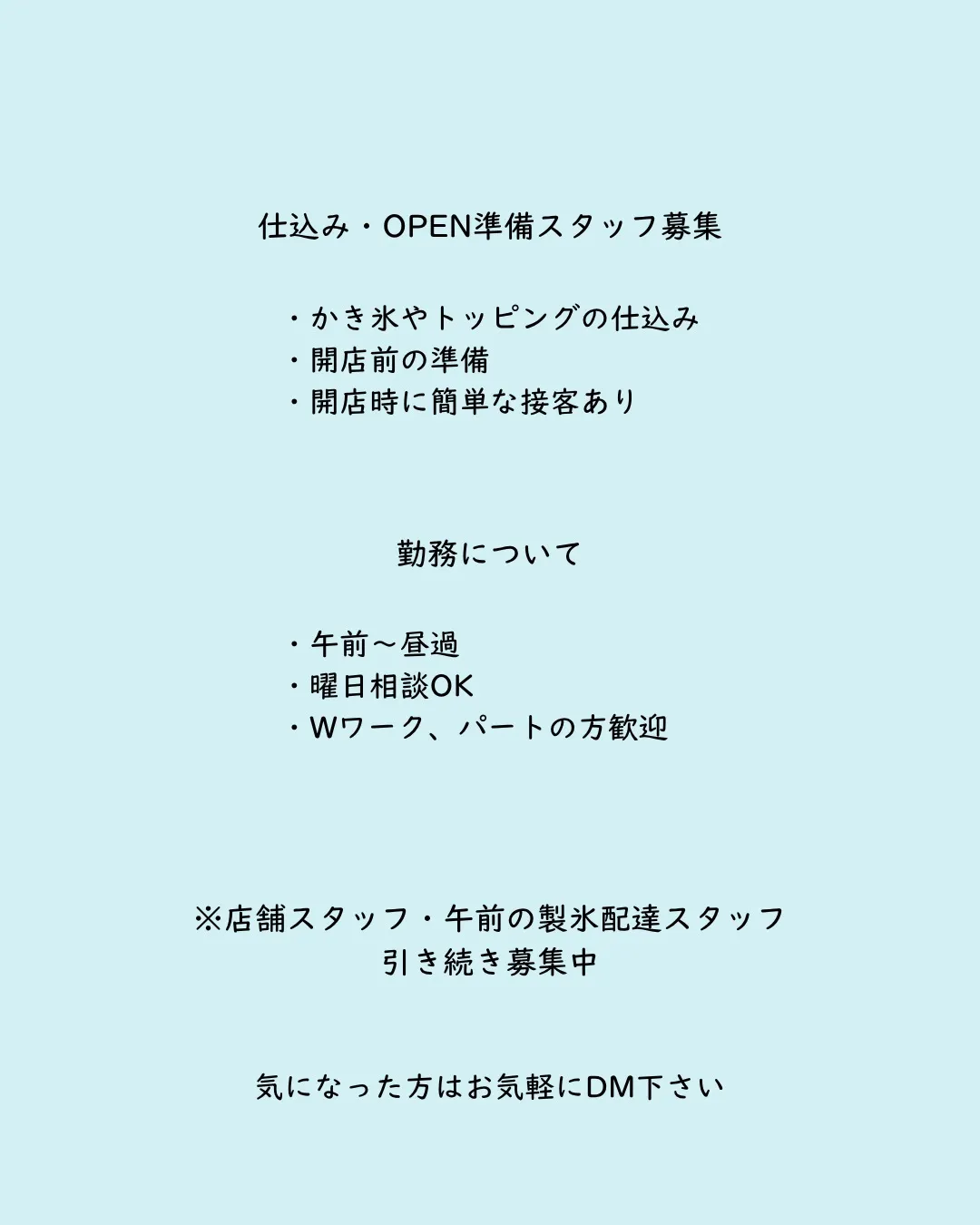 朝の静かな時間に、