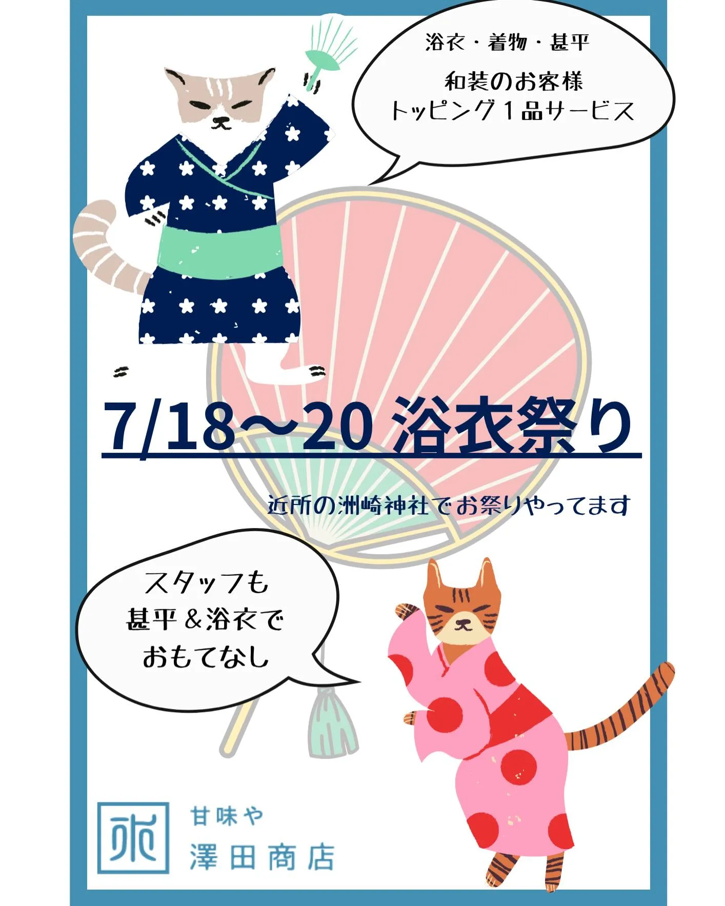 青梅の爽やかな酸味が人気！