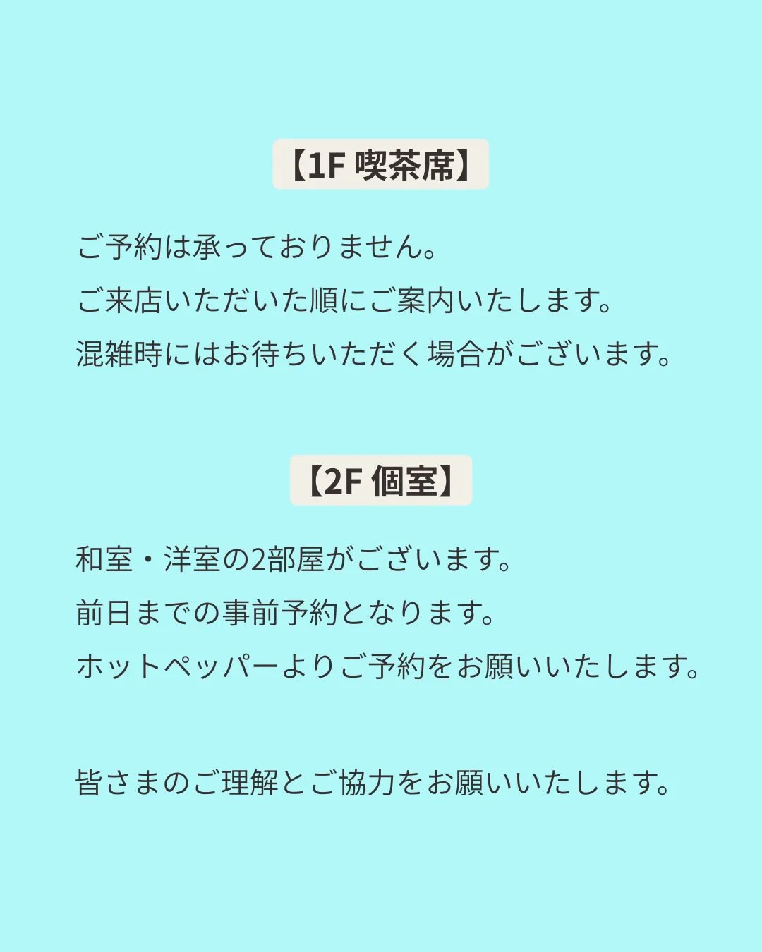 暑い中、甘味や澤田商店へご来店いただきありがとうございます。
