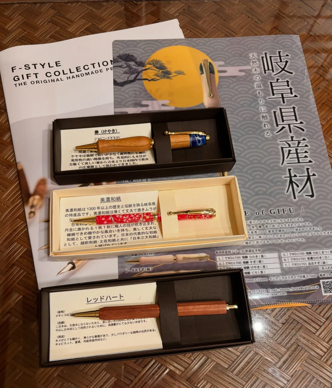 【秋のレトロマルシェ】