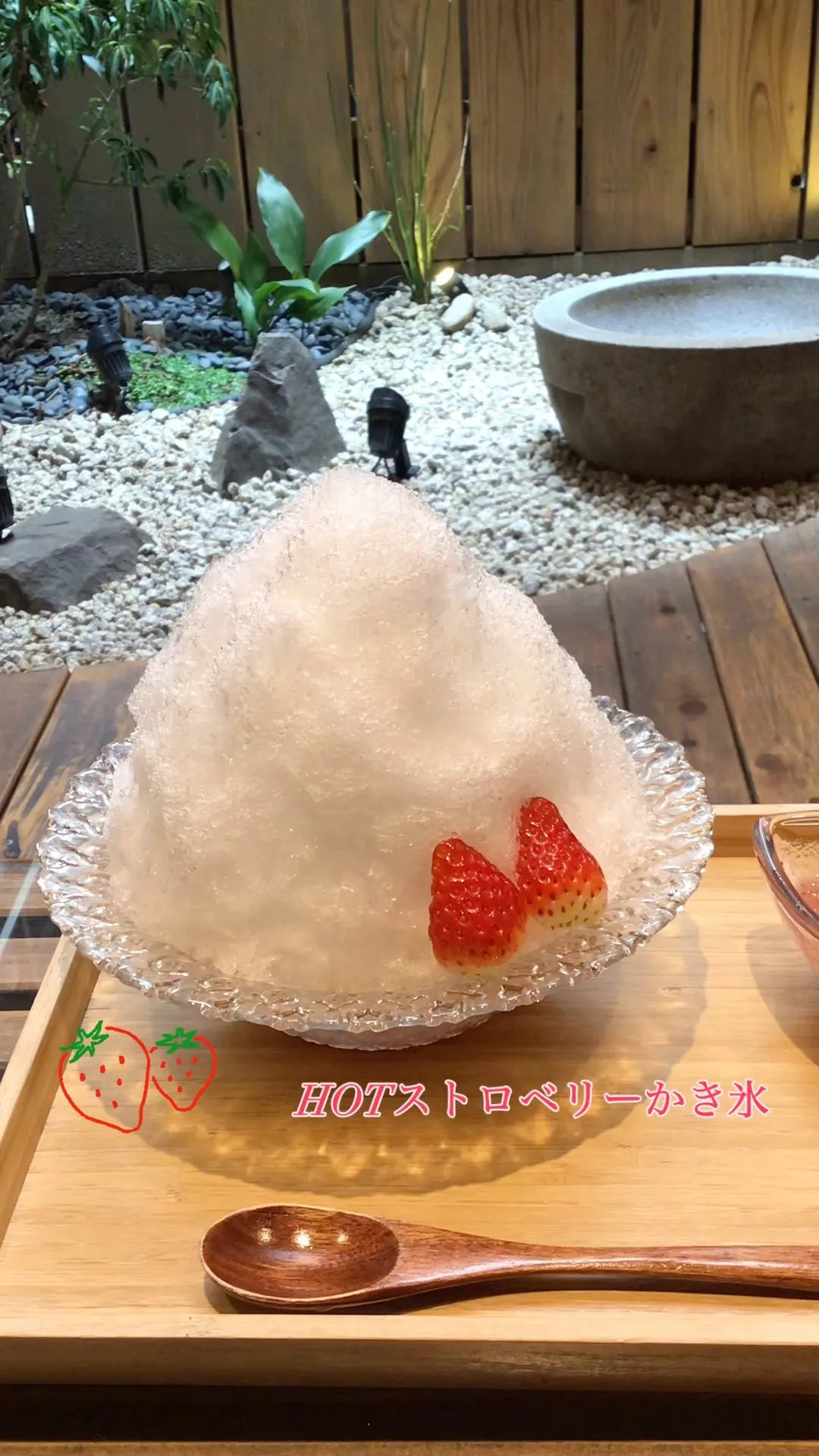 🍓ホットストロベリーかき氷🍓