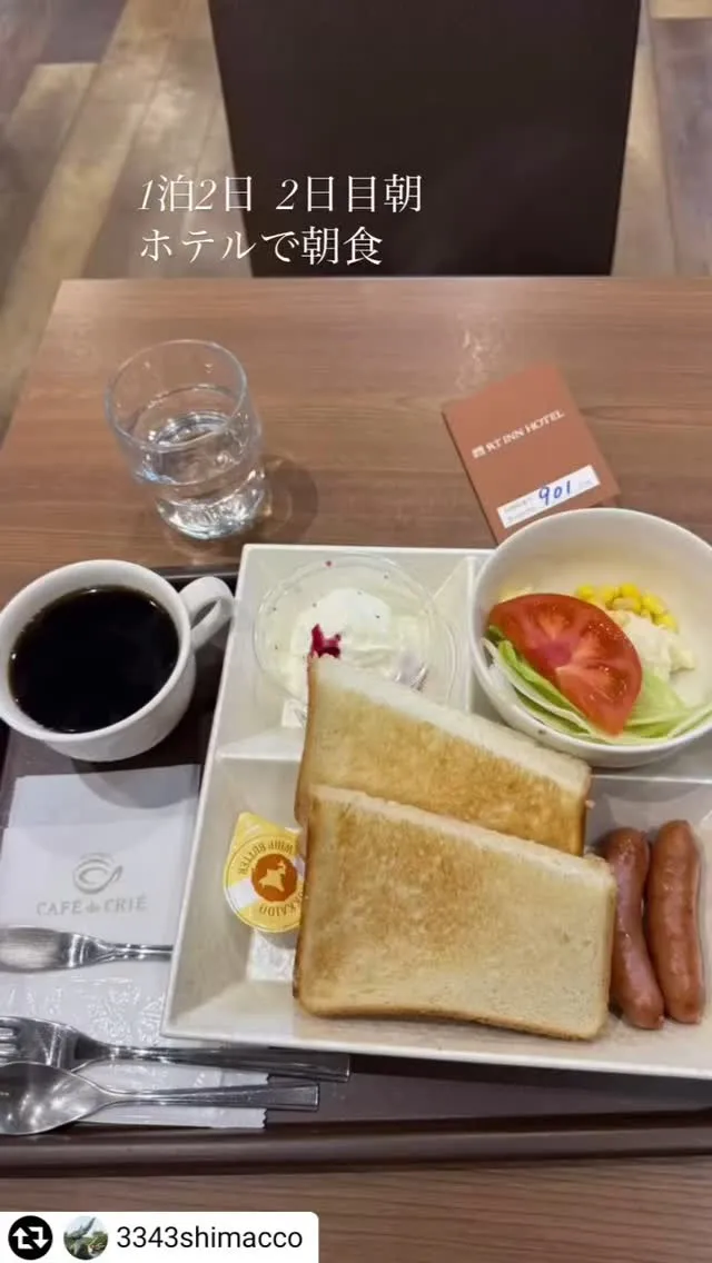 ご来店、ご紹介ありがとうございます✨