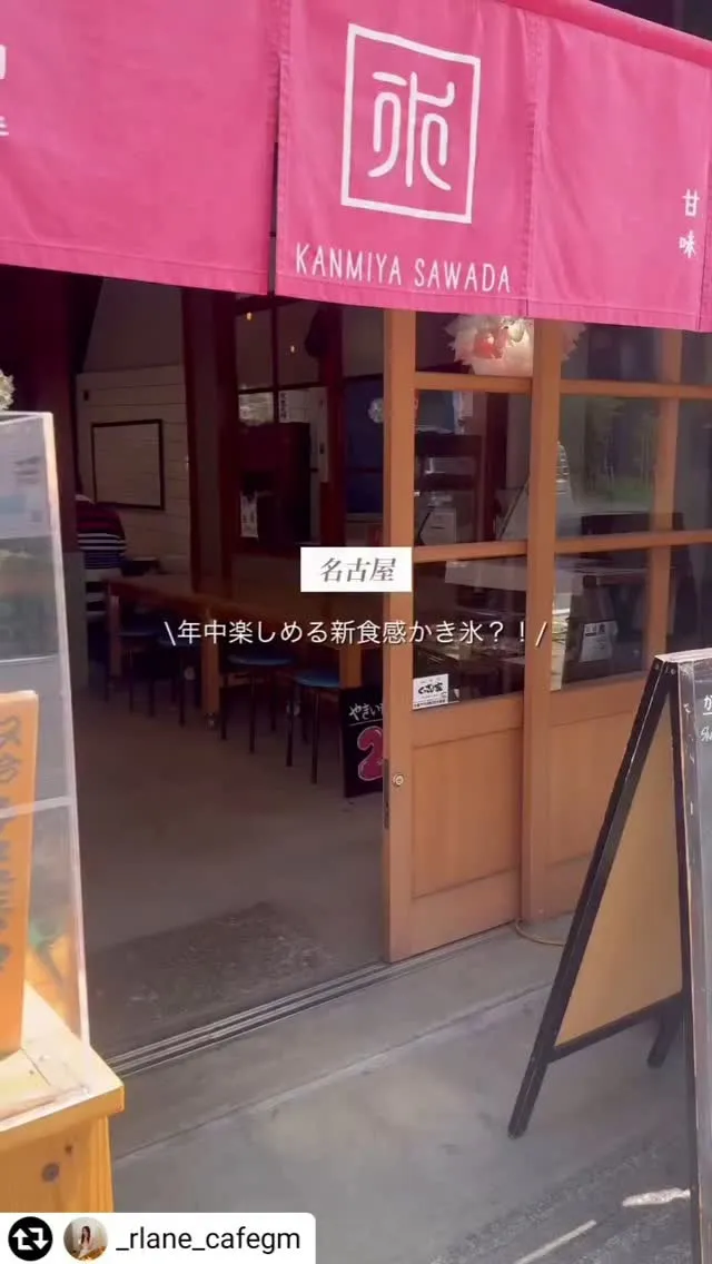 ご来店、ご紹介ありがとうございます✨